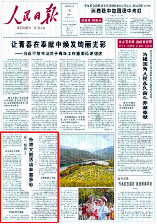 马竞替补门将格尔比奇将加盟谢菲联,转会费250万欧